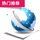 联通沃快车光纤热门推荐